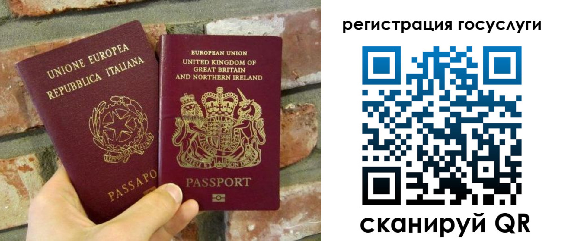 регистрация для дет. сада в Омутнинске