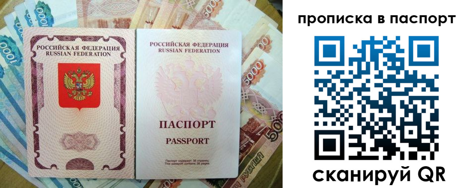 прописка регистрация в Омутнинске