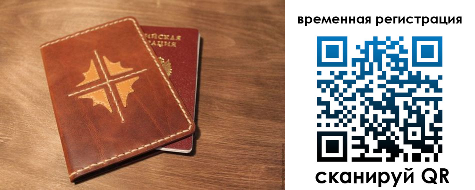 где прописаться в Омутнинске