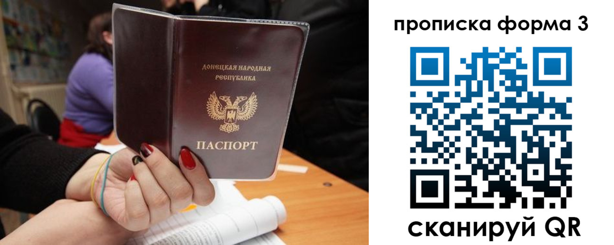 миграционный учет в Омутнинске