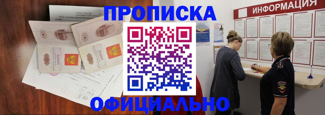 найти адрес прописки в Омутнинске