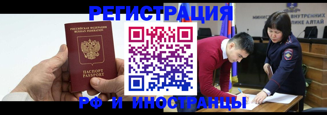 регистрация для дет. сада в Омутнинске