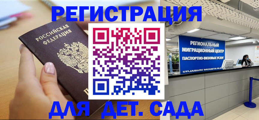 где прописаться в Омутнинске